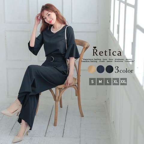 Retica | MFND0009854