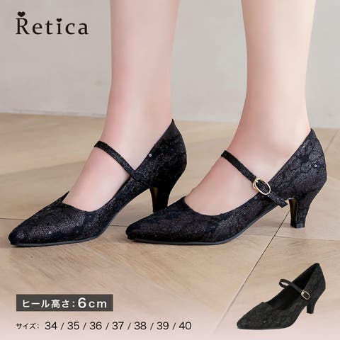 Retica | MFND0009860