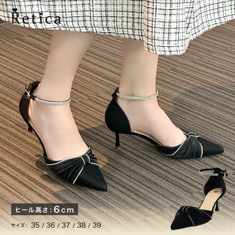 Retica | MFND0011157