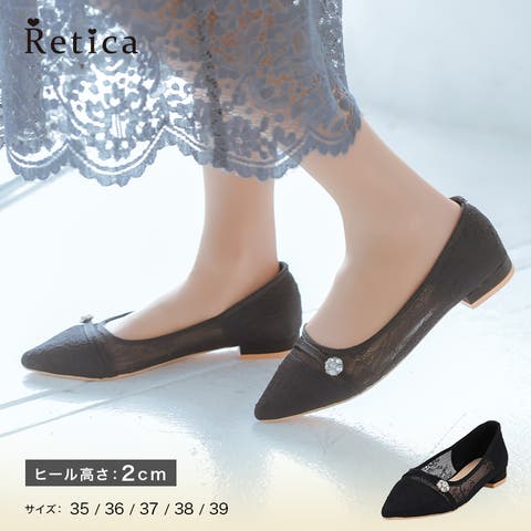 Retica | MFND0011160