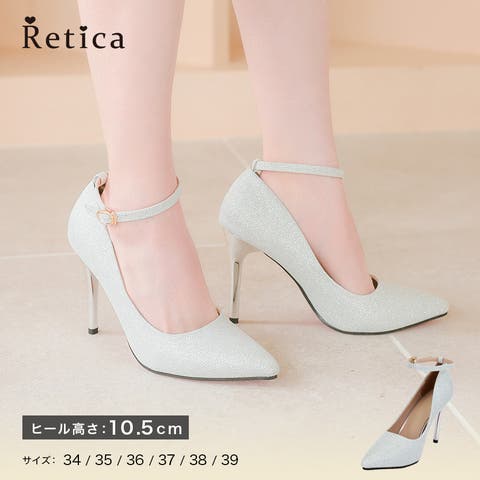 Retica | MFND0010919