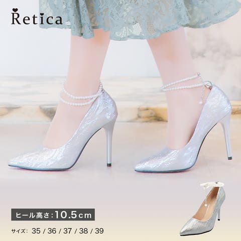 Retica | MFND0010467