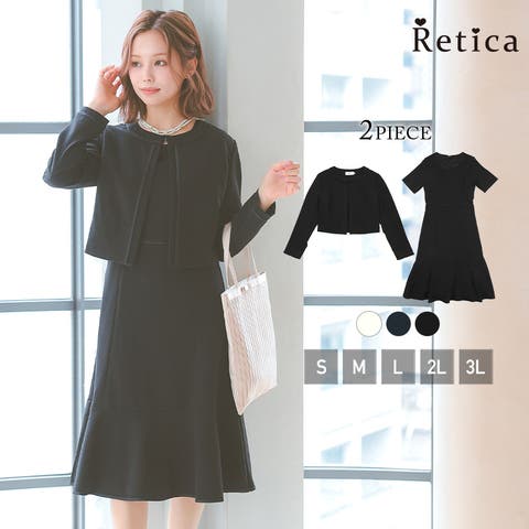 Retica | MFND0010533