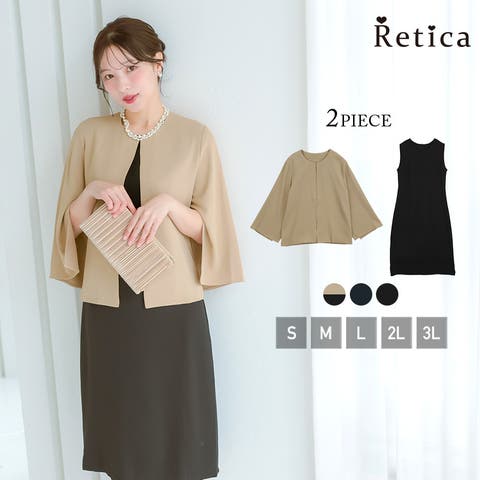 Retica | MFND0011211