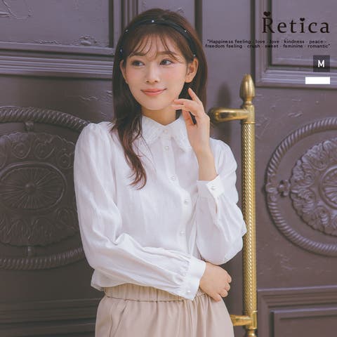 Retica | MFND0010630