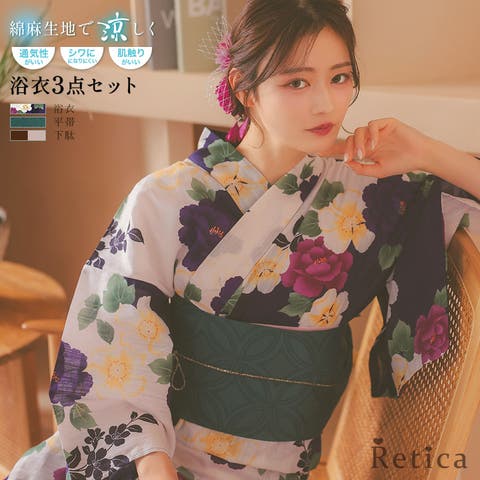 Retica（レティカ） | マルチフラワーデザイン浴衣 平帯 下駄 レディース浴衣 浴衣セット ガーリー浴衣 レトロ浴衣 ホワイト Retica レティカ