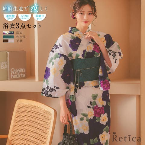 Retica | MFND0010849
