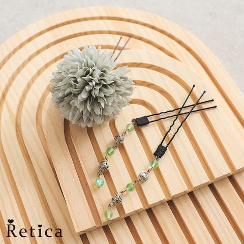 Retica | MFND0010809