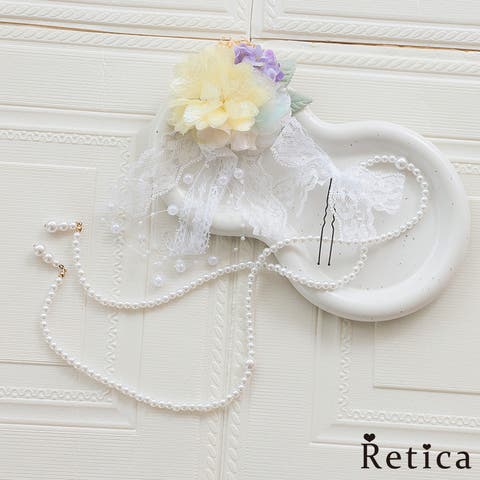 Retica | MFND0010783