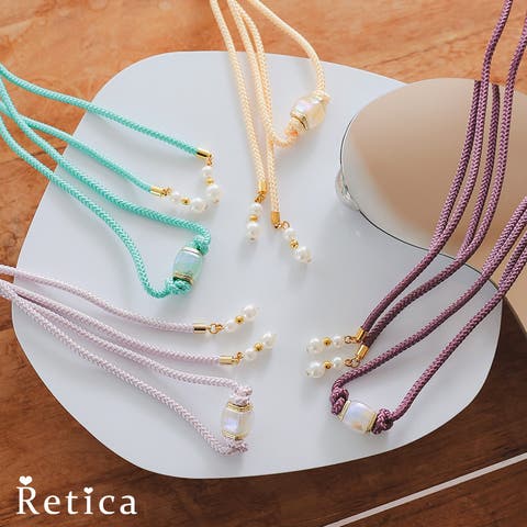 Retica | MFND0010283