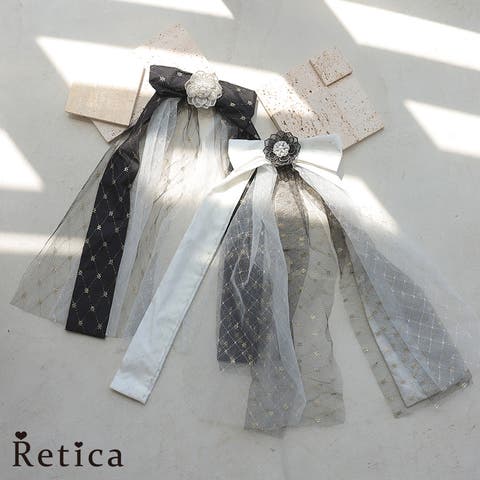 Retica | MFND0010859