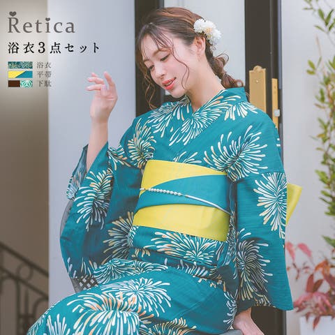 Retica | MFND0010864
