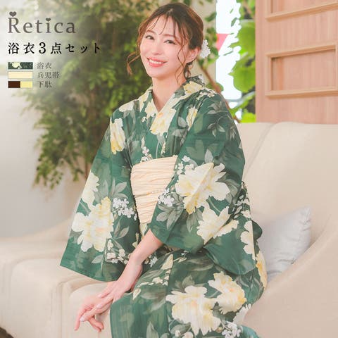 Retica | MFND0010820