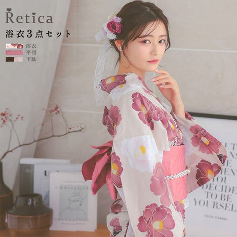 浴衣・着物 （レディース） - ファッション通販SHOPLIST