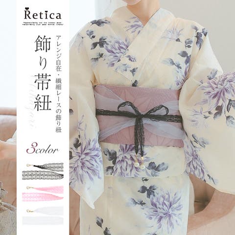 Retica | MFND0009700