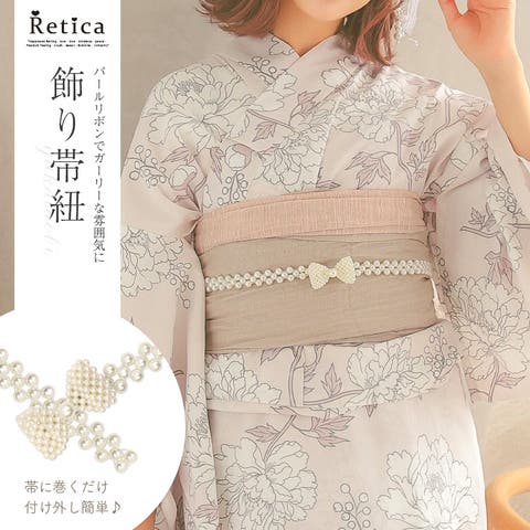 Retica | MFND0010823