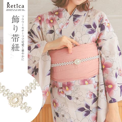 Retica | MFND0010290
