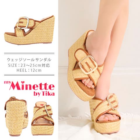 my minette（マイミネット） | myMinette 大きめバックル付き雑材ウエッジサンダル サンダル ミュール レディース水着 スイムウェア小物 水着小物 ビーチサンダル 厚底サンダル 23-25cmサイズ ベージュ かとみか