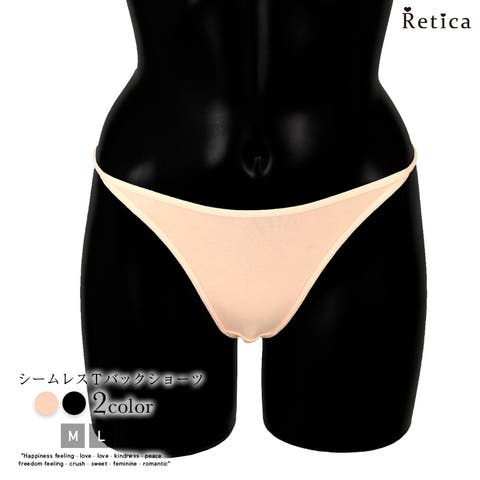 Retica | MFND0009746