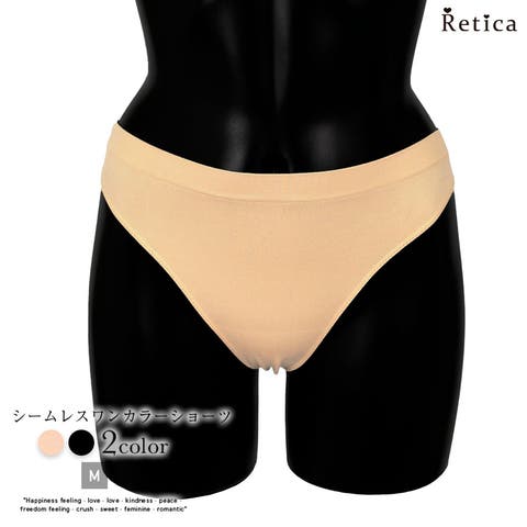 Retica | MFND0009747