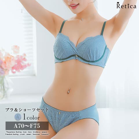 Retica | MFND0010890