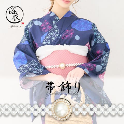 成人式扇子 オリジナル キラキラ 名入れ 着物 和装小物 小物 扇子DE成人式