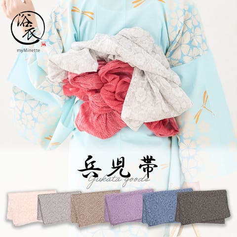 彩りとんぼ玉付き飾り帯紐 浴衣小物 帯締め[品番：MFND0009759