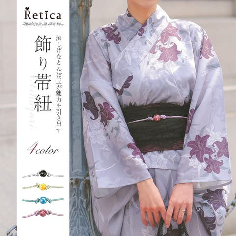 Retica | MFND0009759