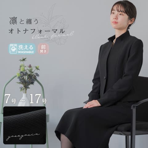 Festinalente | NEDM0002426