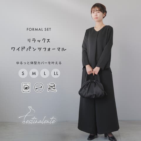Festinalente | NEDM0002387