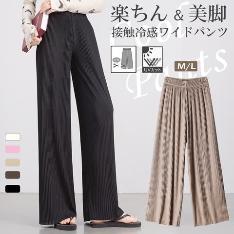 nijibra（ﾆｼﾞﾌﾞﾗ） | ひんやり接触冷感 楽ちんな履き心地 プリ－ツワイドパンツ イ－ジ－パンツ 冷感パンツ 美脚 足長 韓国ファッション パンツ ワイドパンツ ハイウエスト ウエストゴム セルフカット 低身長 10代 20代