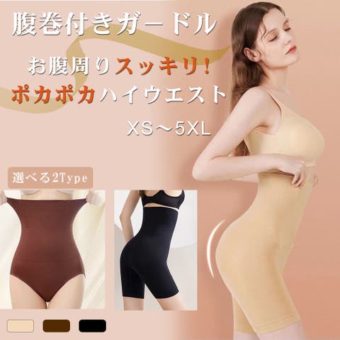 nijibra（ﾆｼﾞﾌﾞﾗ） | お腹周りスッキリ!ポカポカハイウエストガ－ドル ニット腹巻付き ロング丈 ウエストシェーバー ガ－ドル レディ－ス下着 レディースインナー インナーショ－ツ 韓国ファッション 10代 20代 