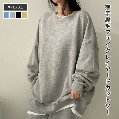 ロンT （レディース）のアイテム - ファッション通販SHOPLIST