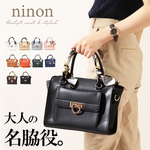 ninon（ニノン） | ハンドバッグ レディース 黒 小さめ 横長 入学式 手提げる 合皮 大容量 ショルダーバッグ 斜めがけ 大人 斜めがけバッグ 上品 セレモニー 結婚式 カバン ショルダー バッグ 持ち手 カバー 楽天 取っ手スカーフ おしゃれ 通勤 2way ファスナー バック スカーフ スクエア 通学