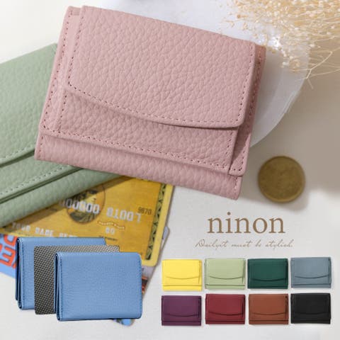 ninon（ニノン） | 財布 レディース かわいい ミニ コンパクト 小さめ 三つ折り 可愛い 牛革 本革 レディース財布 ミニ財布 小銭 入れ 使いやすい 小銭入れ 20代 30代 40代 スキミング防止 レザー シンプル カジュアル 機能性 通勤 通学 アウトドア おしゃれ 黒 大容量 3つ折り アウトドア