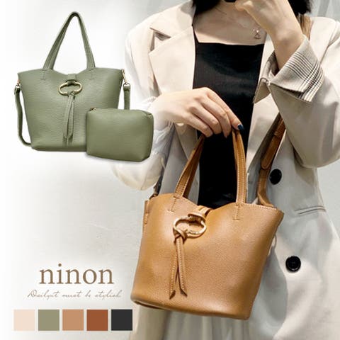 ninon（ニノン） | ハンドバッグ レディース 小さめ 2way ショルダーバッグ PUレザー 豆型チャーム ポーチ付き 黒 合成皮革 ミニバッグ バッグ 小さい ミニショルダーバッグ 斜めがけ 肩掛け ミニ 通勤 通学 大人 おしゃれ カジュアル シンプル 大人可愛い オフィス ブラック かわいい 可愛い