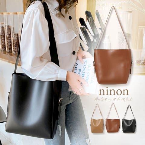 ninon（ニノン） | トートバッグ  レディース 斜めがけ 大人 A4 2way ショルダーバッグ 縦型 バケツバッグ PUレザー ポーチ付き 通勤 通学 肩掛け おしゃれ カジュアル シンプル 大人可愛い オフィス ブラック 黒 通勤バッグ 通学バッグ ショルダー バッグ トート バック かわいい 可愛い