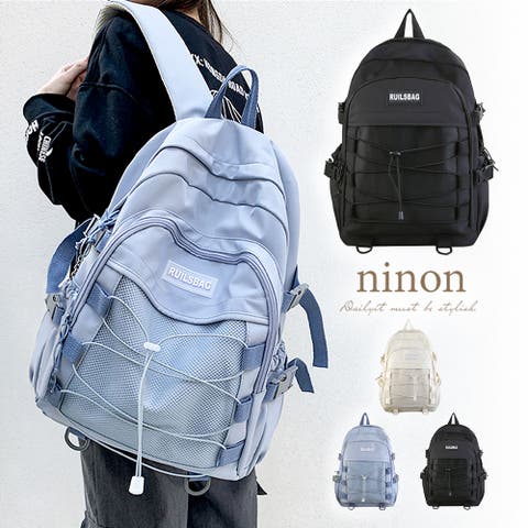 ninon（ニノン） | リュック レディース 通学 女子 軽量 A4 大容量 撥水 ストリング メッシュ ナイロン リュックサック バックパック 通勤 メンズ ユニセックス 黒 大人 おしゃれ カジュアル シンプル 通勤バッグ 通学バッグ バッグ 旅行バッグ ジムバッグ 撥水ナイロン かわいい 可愛い