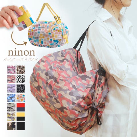 ninon（ニノン） | エコバッグ 折りたたみ 大容量 コンパクト レジ用 マチ付き 小さめ おしゃれ ファスナー付き 買い物かご 一瞬で畳める エコ バッグ サブバッグ カゴ ナイロン コンビニ レディース バッグ メンズ ユニセックス シンプル カジュアル 大人 バック 総柄 単色 かわいい 可愛い