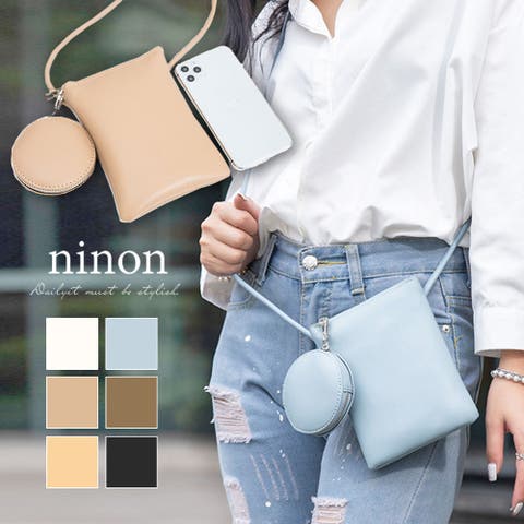 ninon（ニノン） | ショルダーバッグ レディース 斜めがけ 大人 小さめ ミニバッグ 軽い 縦型 スマホ 丸ミニポーチ付 ユニセックス メンズ 小さい PUレザー スマホショルダー ミニポシェット ショルダー バッグ ミニショルダー おしゃれ シンプル カジュアル オフィス 肩掛け かわいい 可愛い