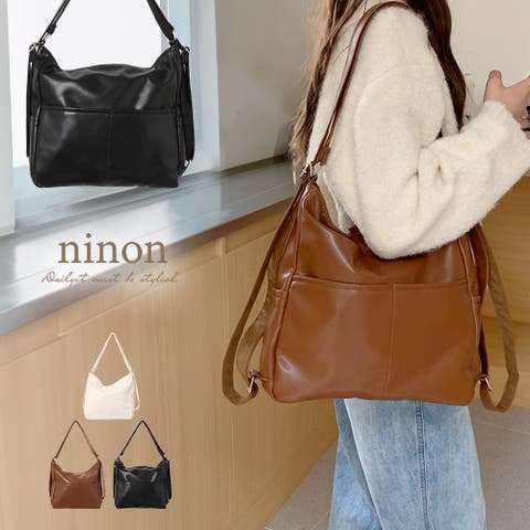 ninon（ニノン） | ショルダーバッグ レディース 斜めがけ 大人 斜めがけバッグ 大容量 大きめ バッグ ショルダー 2way 合皮 可愛い リュック リュックサック 通勤 通学 バックパック おしゃれ 黒 シンプル 旅行 アウトドア スポーツ ヴィーガンレザー バック カジュアル トートバッグ