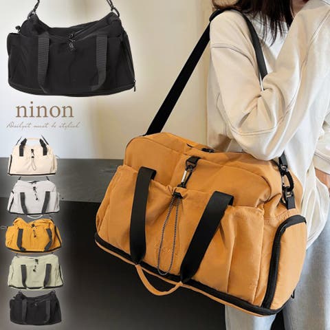 ninon（ニノン） | ボストンバッグ レディース 大容量 修学旅行 小学生 旅行 旅行カバン 旅行バッグ スポーツ ゴルフ おしゃれ 40l 女の子 1泊 機内持ち込み 拡張 ショルダー バッグ 2way 多ポケット バイカラー ドロスト ポケット ボストン バック ショルダーバッグ 黒 通勤 かわいい 可愛い
