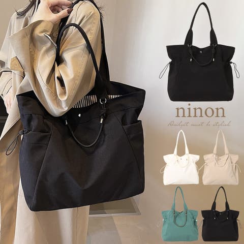 ninon（ニノン） | トートバッグ レディース おしゃれ 大容量 通勤 a4 大きめ 人気 ナイロン ブランド 推し活 マチ 広め ポケット多い 持ち手長い バッグ 肩掛け 軽量 旅行 パラコード ハンドル トート バック サブバッグ 通勤 通学 カジュアル 大人 シンプル 軽い 黒 無地 かわいい 可愛い