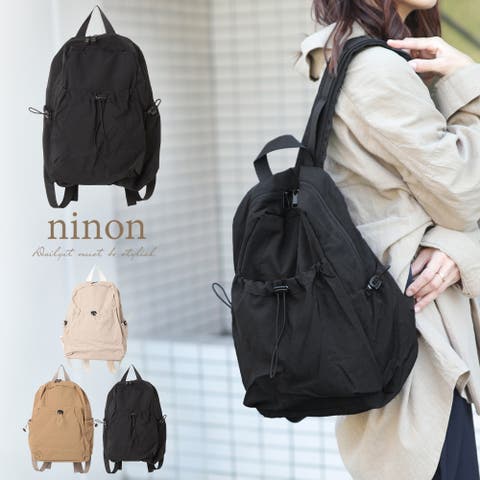 ninon（ニノン） | リュックサック 大容量 リュック レディース 軽量 メンズ 通学 通勤 黒 中学生 旅行 おしゃれ カジュアル ビジネス 撥水 大人 アウトドア ナイロン 軽い 女子 きれいめ ドロスト ポケット デイパック シンプル ユニセックス 男女兼用 旅行バッグ サブバッグ かわいい 可愛い