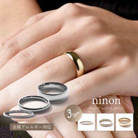 ninon（ニノン） | リング 指輪 レディース ステンレス 金属アレルギー 細め チェーン チェーンリング ファッションリング デザインリング 大人 おしゃれ 大人女子 大人可愛い シンプル ゴールド シルバー 通勤 通学 金属アレルギー対応 つけっぱなし アクセサリー かわいい 可愛い