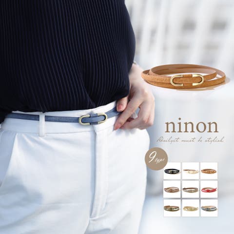 ninon（ニノン） | ベルト レディース おしゃれ 細 レザー スエード タッチ アンティーク 細め 簡単 細ベルト ウエストマーク バックル 小物ウエスト 豚革 本革 かわいい 大人 おしゃれ 可愛い