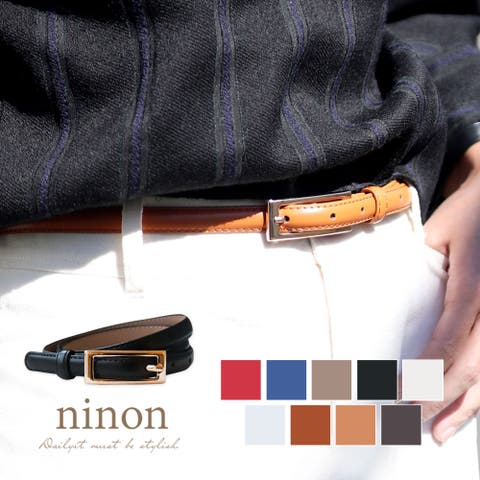 ninon（ニノン） | ベルト レディース 細い スクエア バックル 牛革 レザー 細ベルト 細 大きいサイズ おしゃれ 大人 通勤 通学 カジュアル シンプル 大人可愛い 大人女子 オフィス ブラック 黒 ブラウン ホワイト 細め ウエスト きれいめ 華奢 カウレザー ステッチ かわいい 可愛い