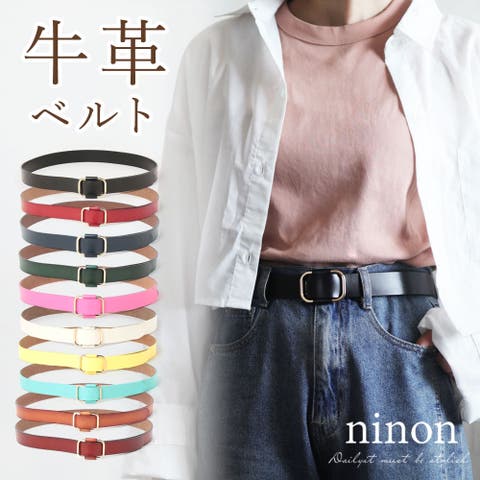 ninon（ニノン） | ベルト レディース 穴なし おしゃれ 太 ジーンズ ワンピース用 大きいサイズ 牛革 ブランド カジュアル 太め ゴルフ スーツ ビジネス 長さ コーデ 太い 革 レザー 黒 ベルト太 太ベルト 無段階 調整 スクエア バックル 大人 通勤 通学 シンプル きれいめ 調整可能 かわいい