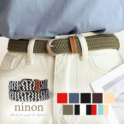 ninon（ニノン） | ベルト レディース ユニセックス メンズ 太め ポイントレザー メッシュ 無段階調整 太ベルト 太 大きいサイズ 大人 おしゃれ 通勤 通学 カジュアル シンプル 大人可愛い 大人女子 オフィス ブラック 黒 太い メッシュベルト 調整 調整可能 編み込み かわいい 可愛い