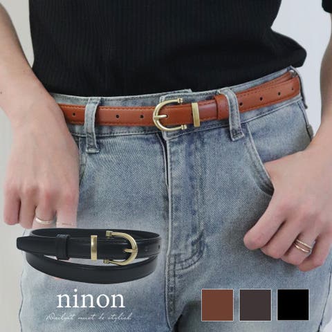 ninon（ニノン） | ベルト レディース カジュアル 大きいサイズ おしゃれ 黒 コーデ スーツ デニム ジーンズ 細い 細め ベルト細 ワンピース用 オシャレ ファッション シンプル フォーマル アンティーク ゴールド ホースシュー バックル 合皮 通勤 通学 大人 ビジネス オフィス かわいい 可愛い